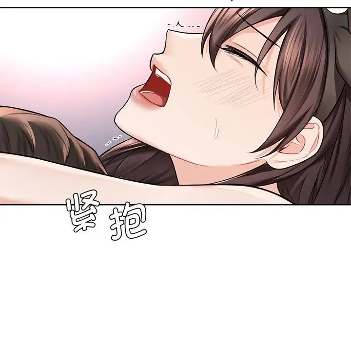 《不当朋友当恋人》漫画 第29話