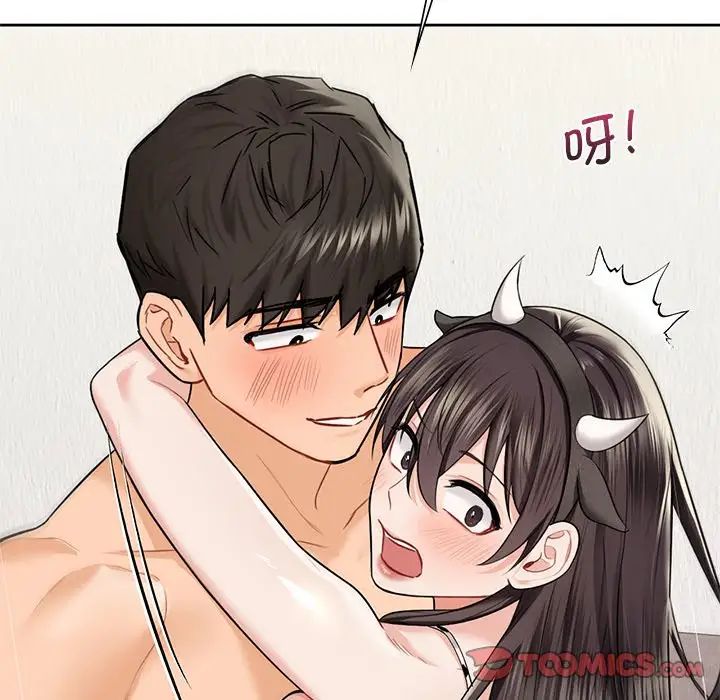 《不当朋友当恋人》漫画 第29話