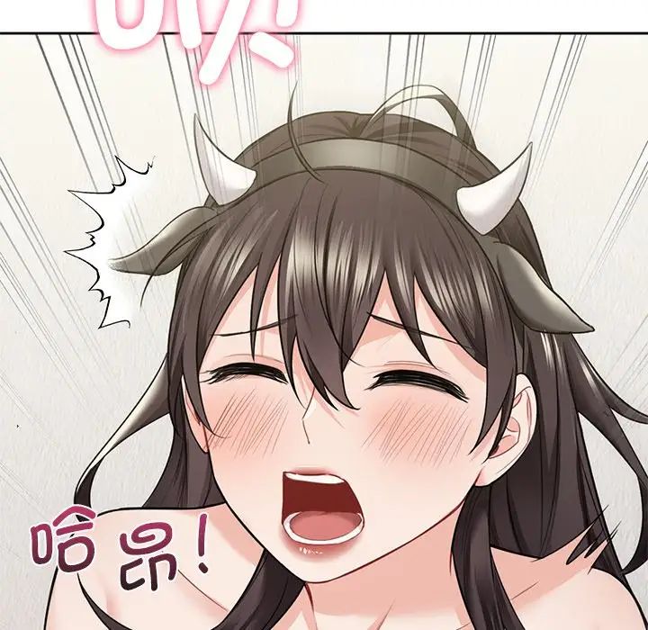 《不当朋友当恋人》漫画 第29話