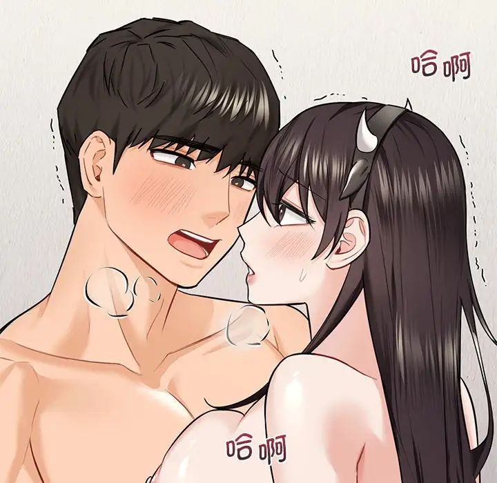 《不当朋友当恋人》漫画 第29話