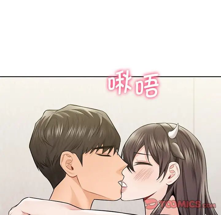 《不当朋友当恋人》漫画 第29話