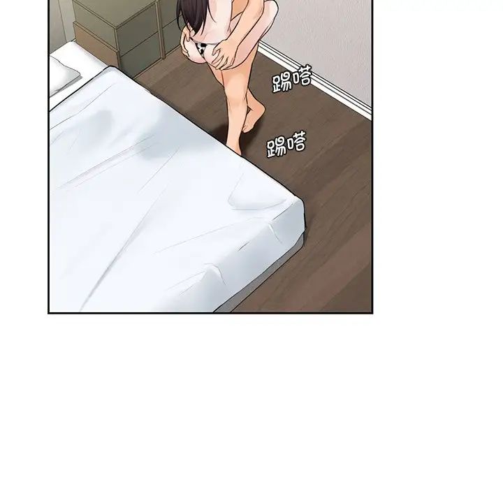 《不当朋友当恋人》漫画 第29話