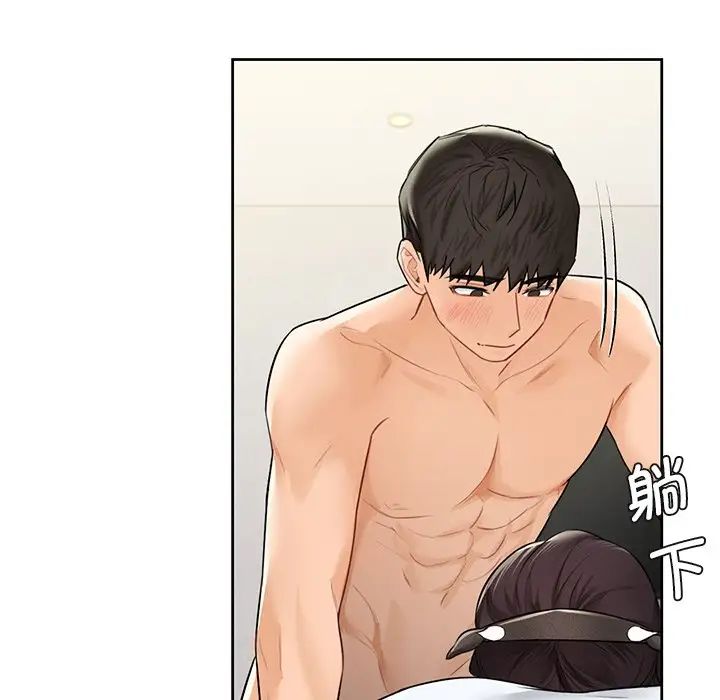 《不当朋友当恋人》漫画 第29話