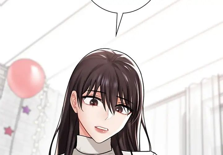 《不当朋友当恋人》漫画 第3話