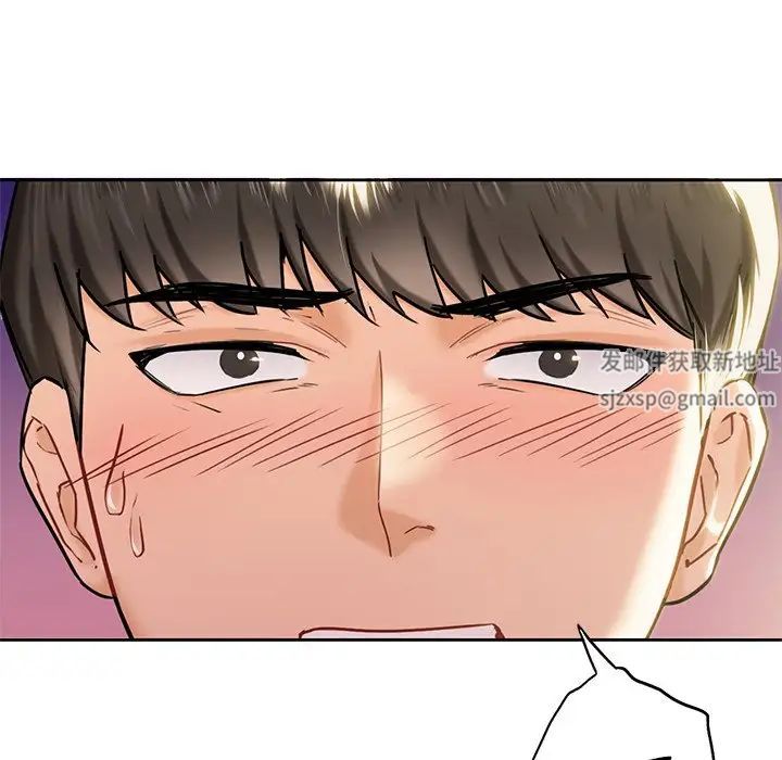 《不当朋友当恋人》漫画 第3話