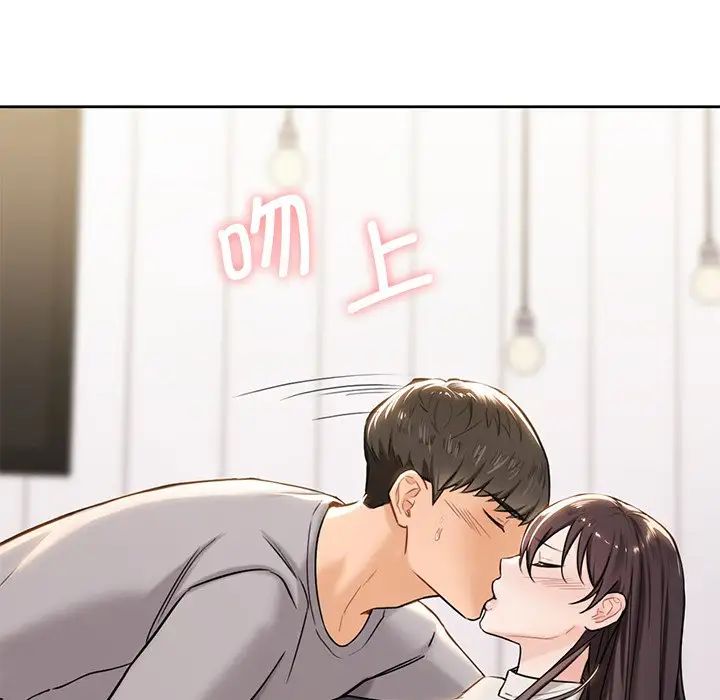 《不当朋友当恋人》漫画 第3話