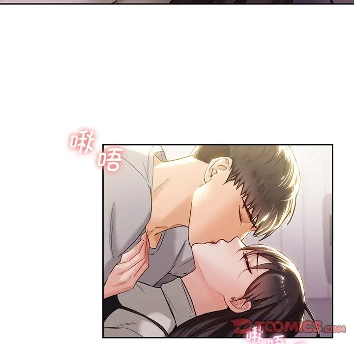 《不当朋友当恋人》漫画 第3話