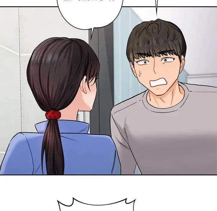《不当朋友当恋人》漫画 第3話