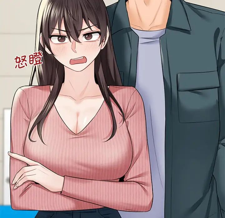 《不当朋友当恋人》漫画 第30話