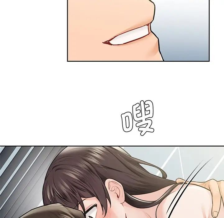 《不当朋友当恋人》漫画 第30話