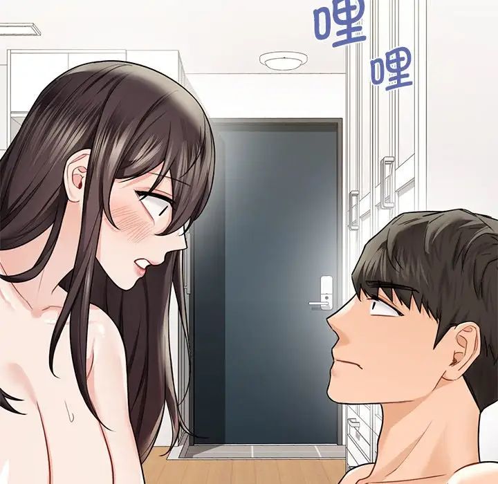 《不当朋友当恋人》漫画 第30話