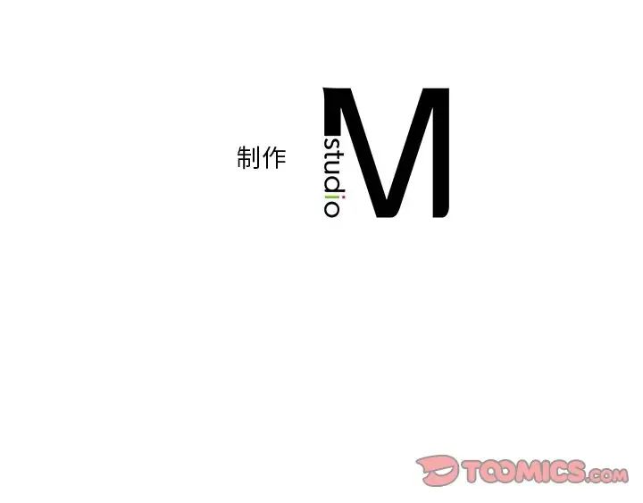 《不当朋友当恋人》漫画 第30話