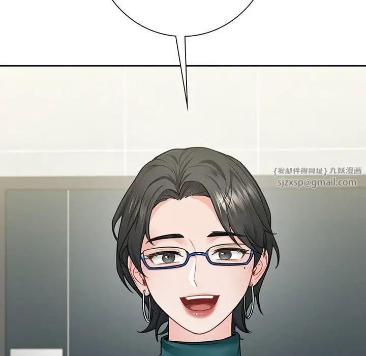 《不当朋友当恋人》漫画 第31話