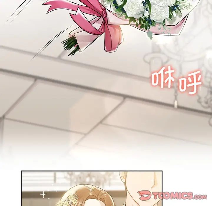 《不当朋友当恋人》漫画 第31話