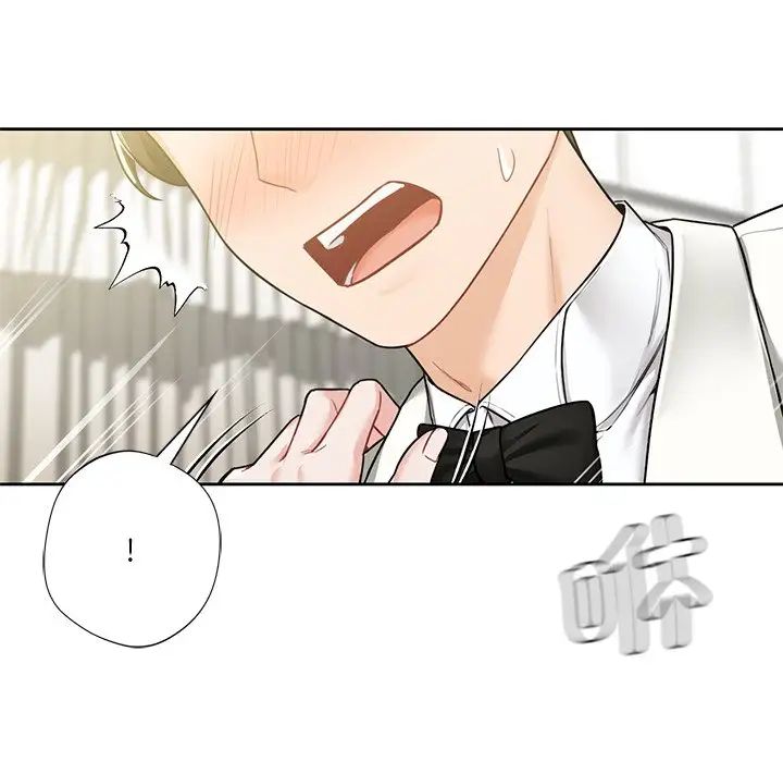 《不当朋友当恋人》漫画 第31話