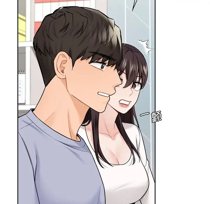 《不当朋友当恋人》漫画 第31話