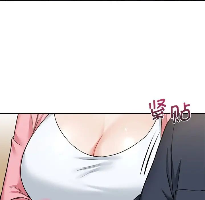 《不当朋友当恋人》漫画 第31話