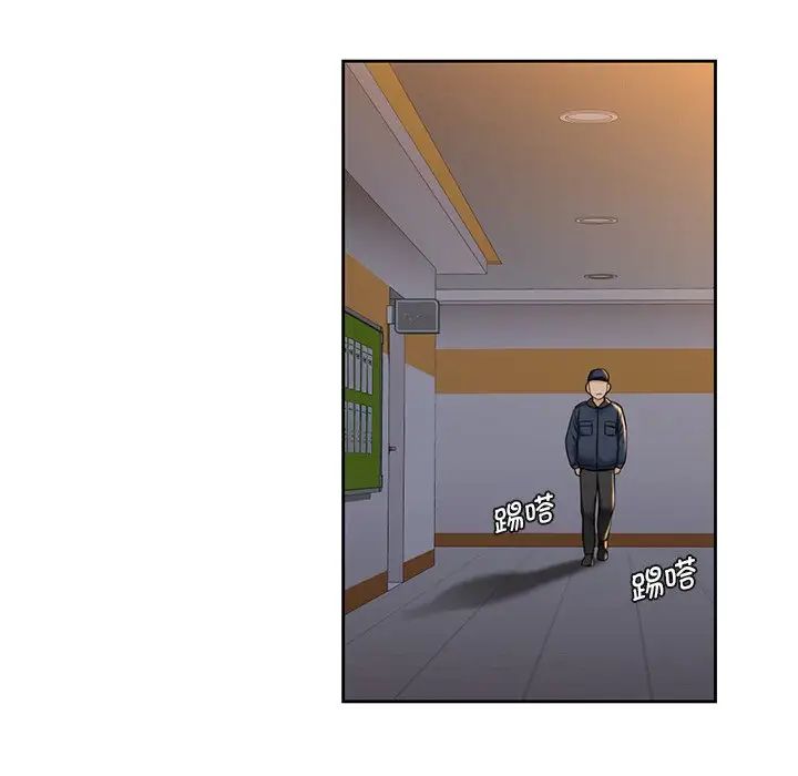 《不当朋友当恋人》漫画 第32話