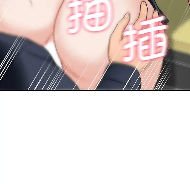 《不当朋友当恋人》漫画 第32話