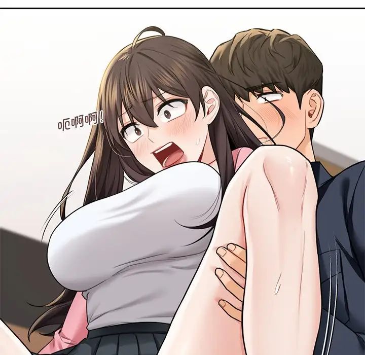 《不当朋友当恋人》漫画 第32話