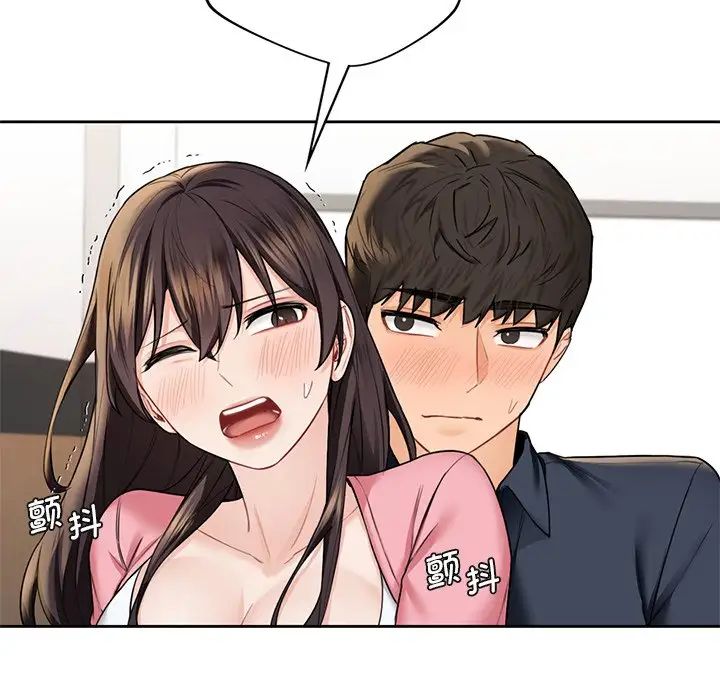 《不当朋友当恋人》漫画 第32話