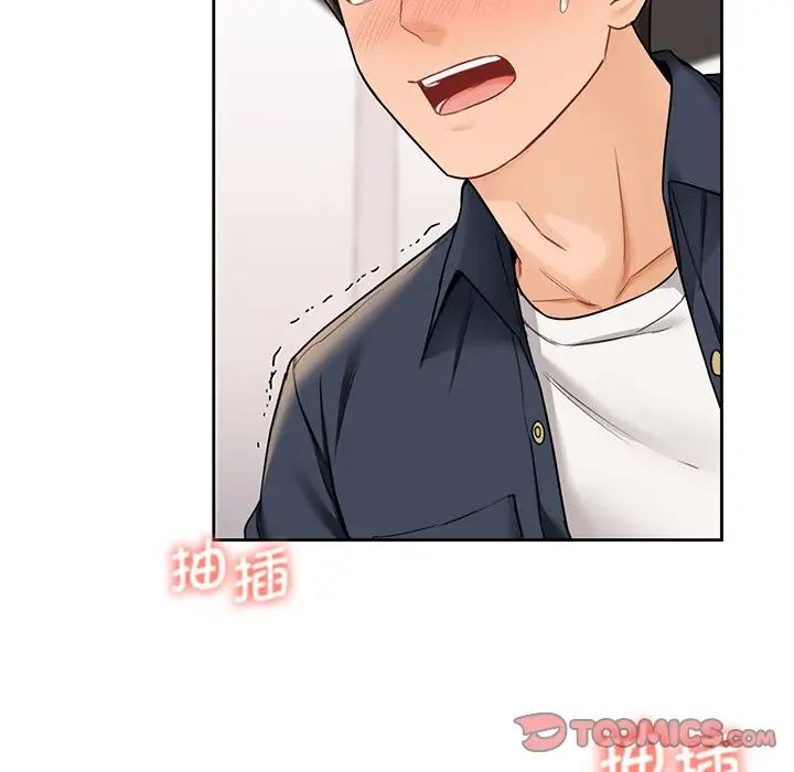 《不当朋友当恋人》漫画 第32話