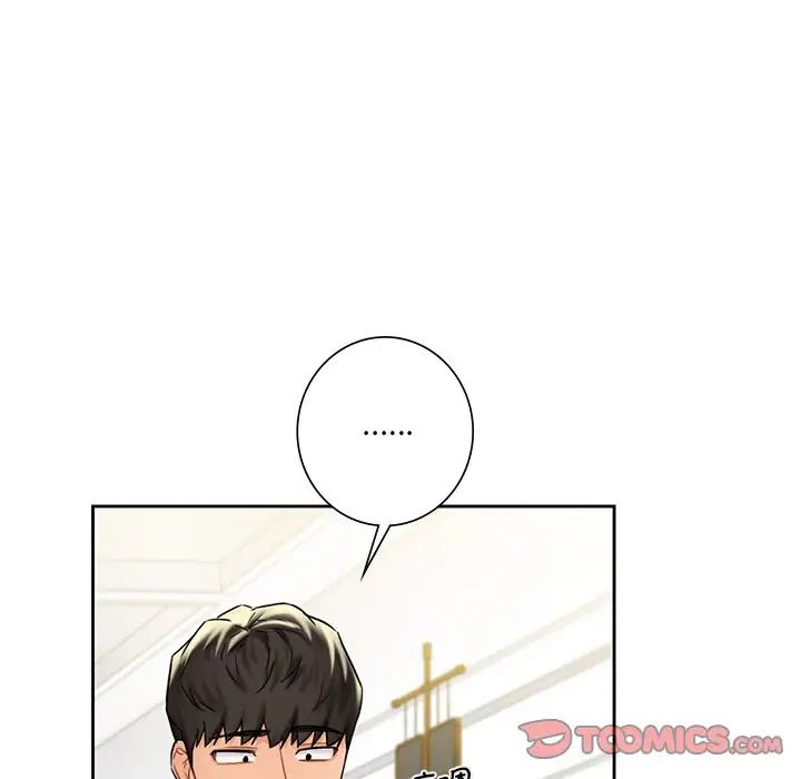 《不当朋友当恋人》漫画 第33話