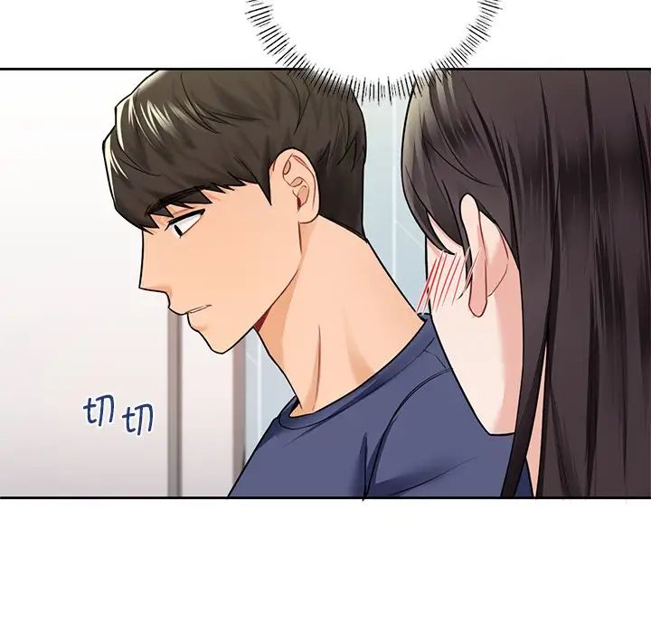 《不当朋友当恋人》漫画 第33話