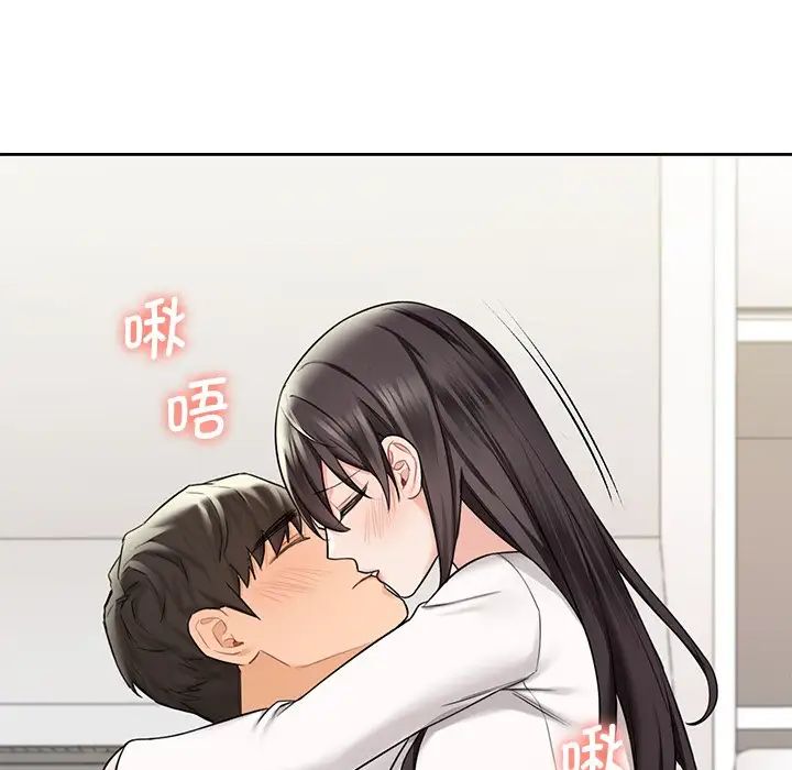 《不当朋友当恋人》漫画 第33話