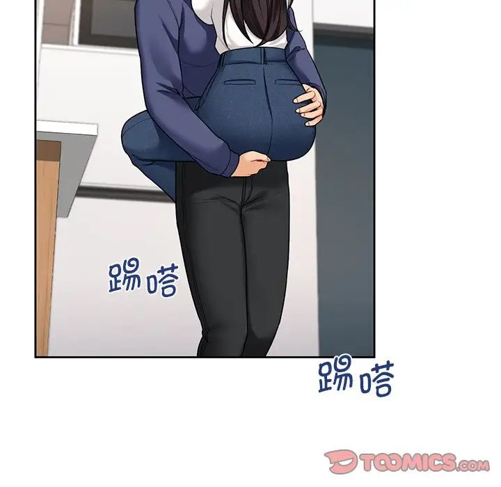 《不当朋友当恋人》漫画 第33話