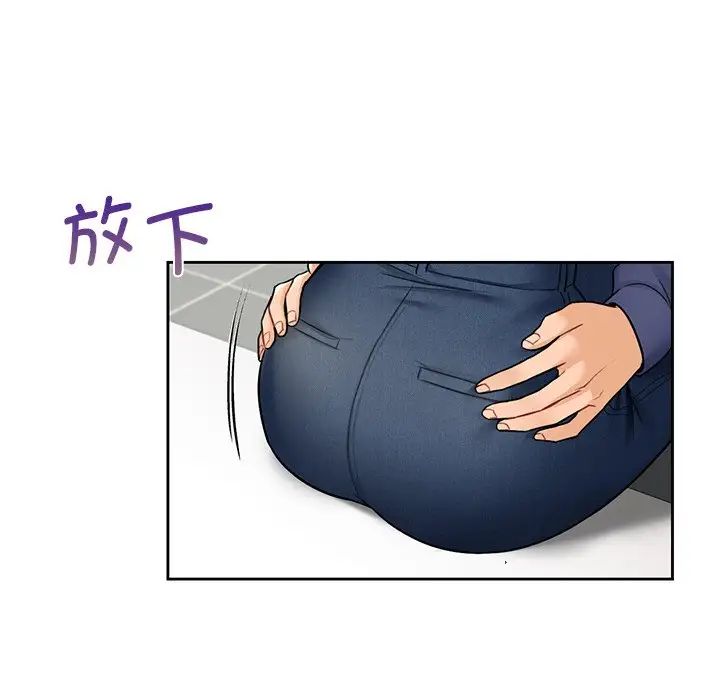 《不当朋友当恋人》漫画 第33話