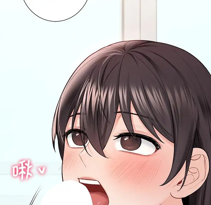 《不当朋友当恋人》漫画 第33話