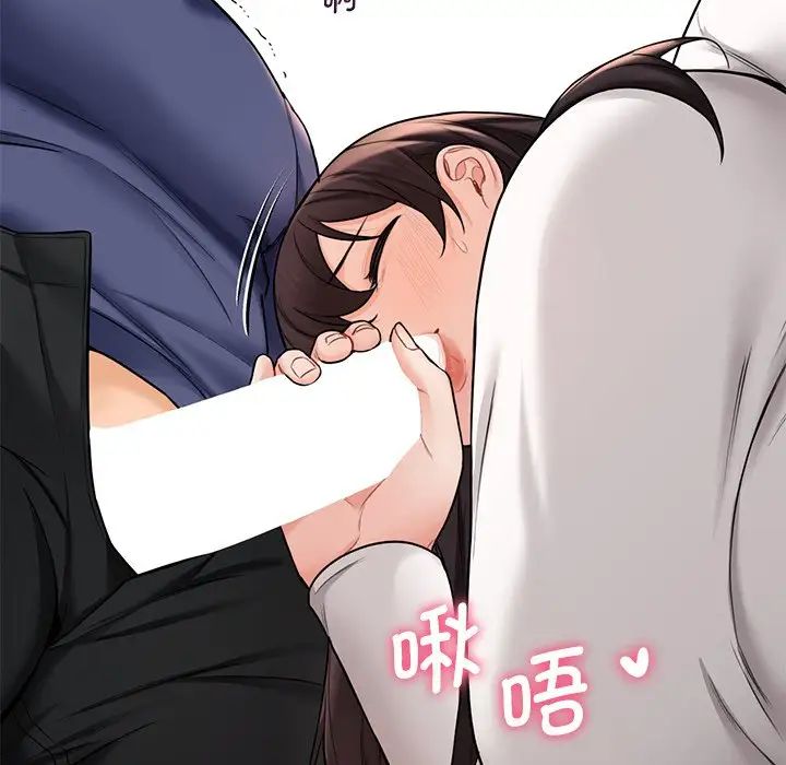 《不当朋友当恋人》漫画 第34話