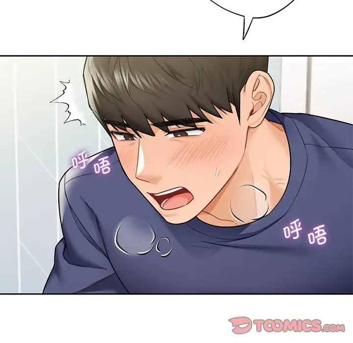 《不当朋友当恋人》漫画 第34話