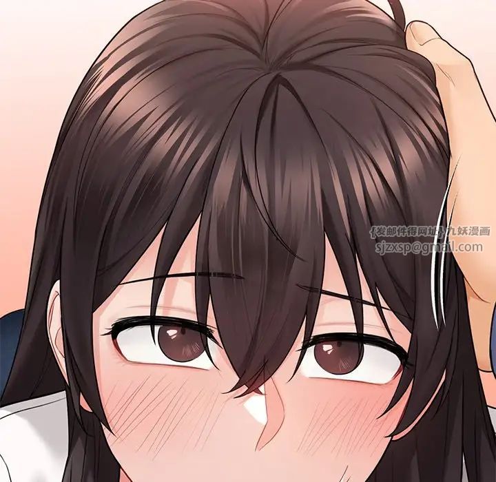 《不当朋友当恋人》漫画 第34話