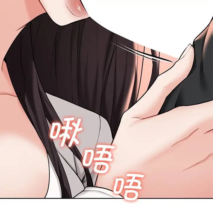 《不当朋友当恋人》漫画 第34話