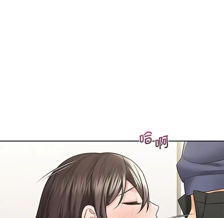 《不当朋友当恋人》漫画 第34話