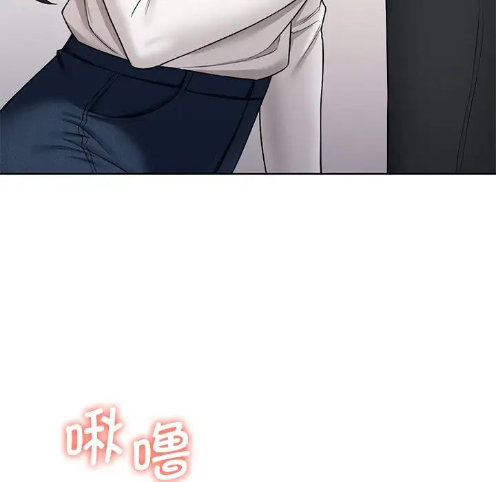 《不当朋友当恋人》漫画 第34話