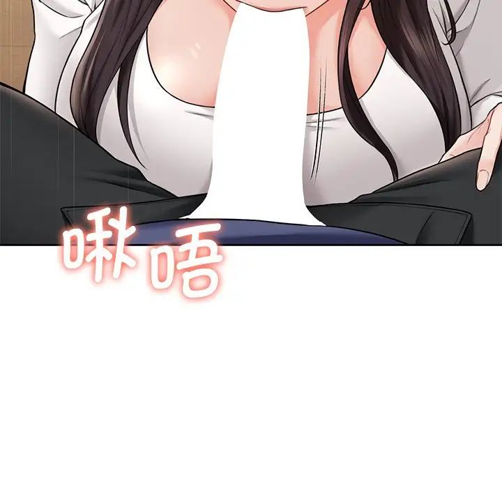 《不当朋友当恋人》漫画 第34話