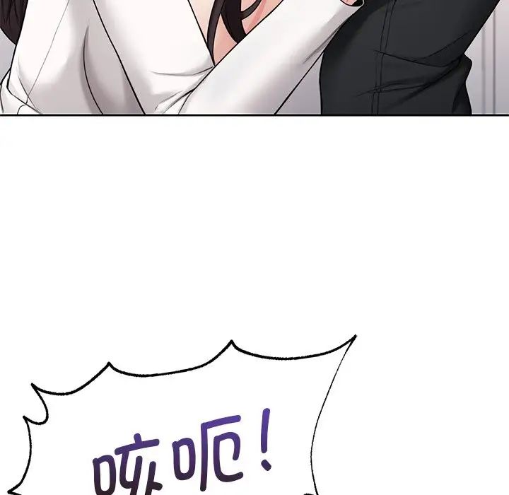 《不当朋友当恋人》漫画 第34話