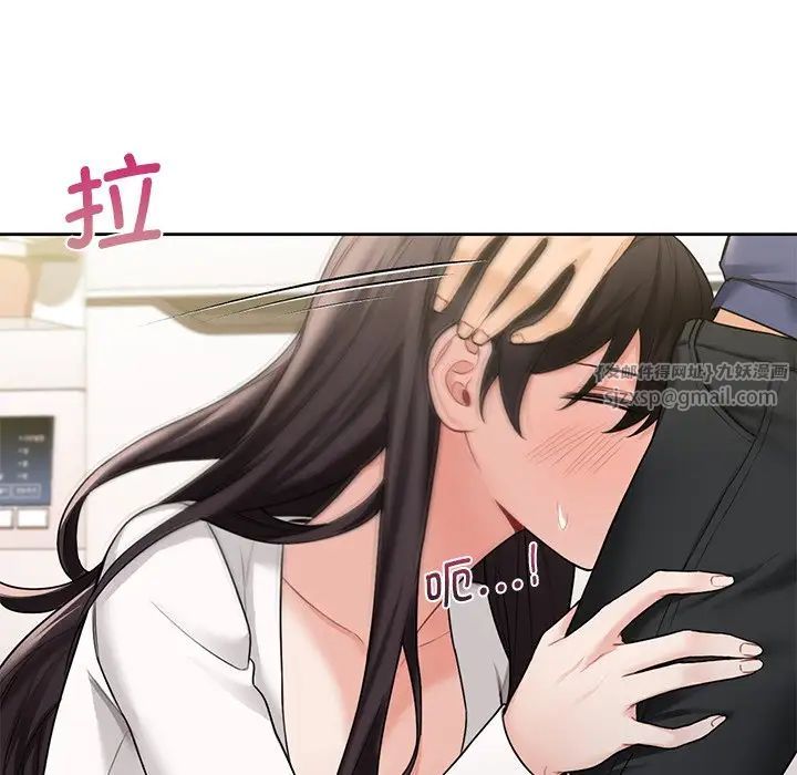 《不当朋友当恋人》漫画 第34話