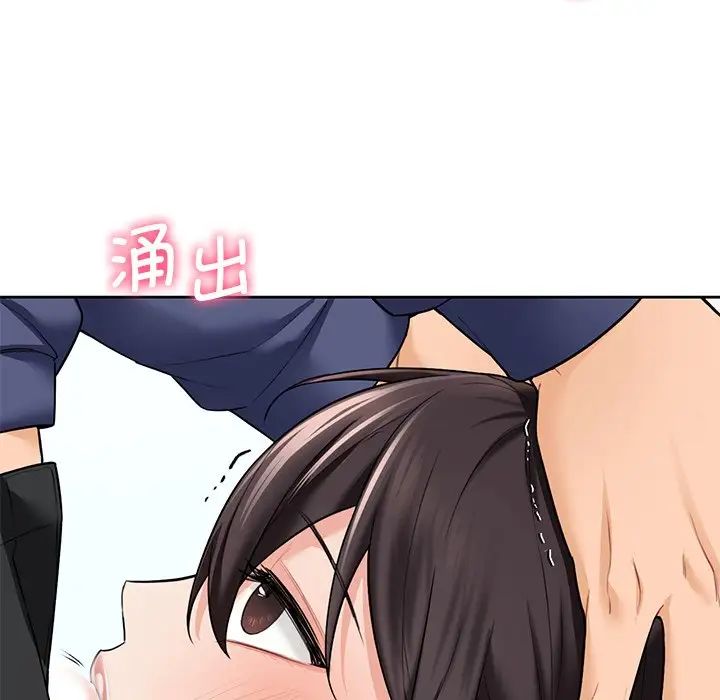 《不当朋友当恋人》漫画 第34話