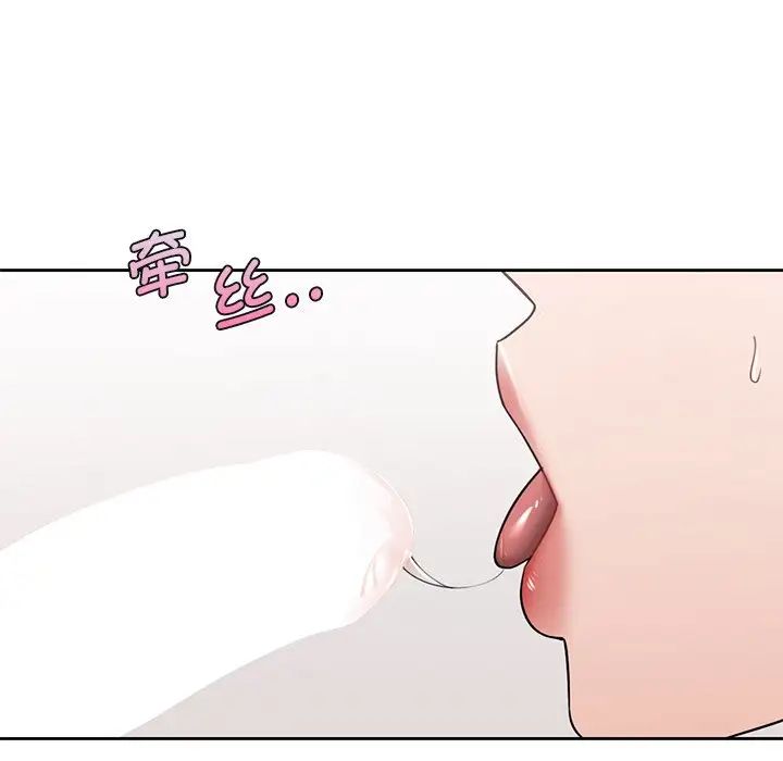《不当朋友当恋人》漫画 第34話