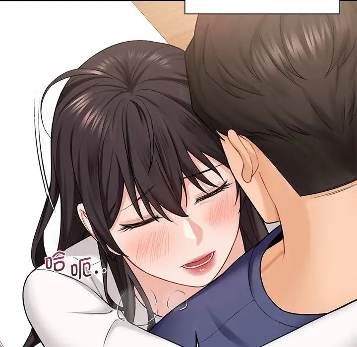 《不当朋友当恋人》漫画 第34話