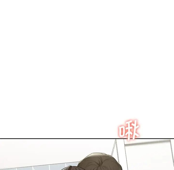 《不当朋友当恋人》漫画 第34話