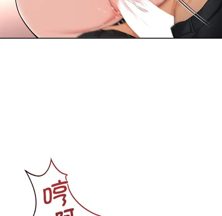 《不当朋友当恋人》漫画 第34話
