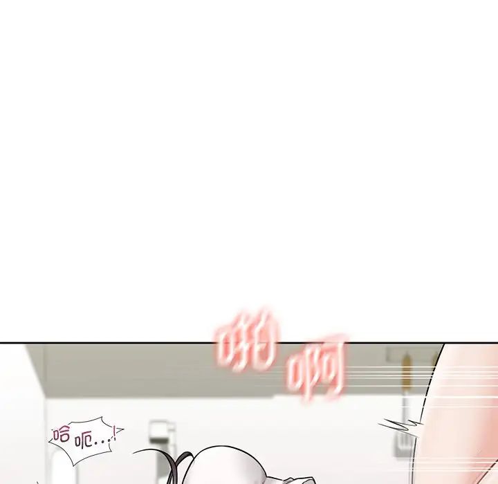 《不当朋友当恋人》漫画 第34話