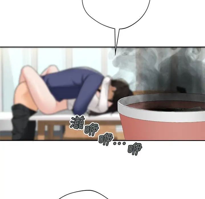 《不当朋友当恋人》漫画 第34話