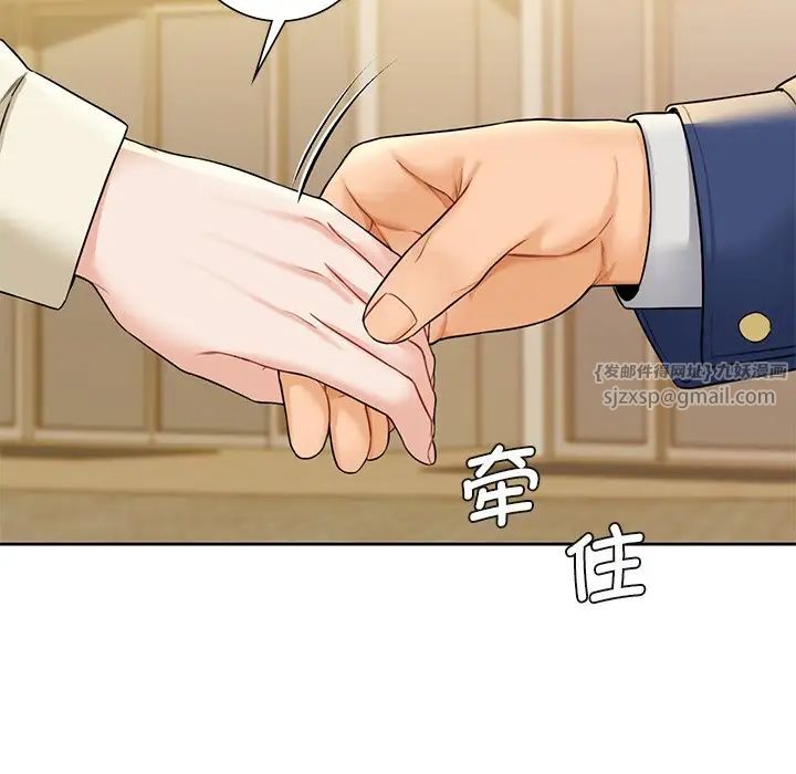 《不当朋友当恋人》漫画 第35話