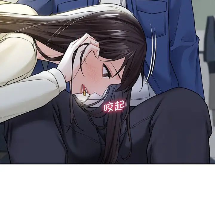 《不当朋友当恋人》漫画 第35話